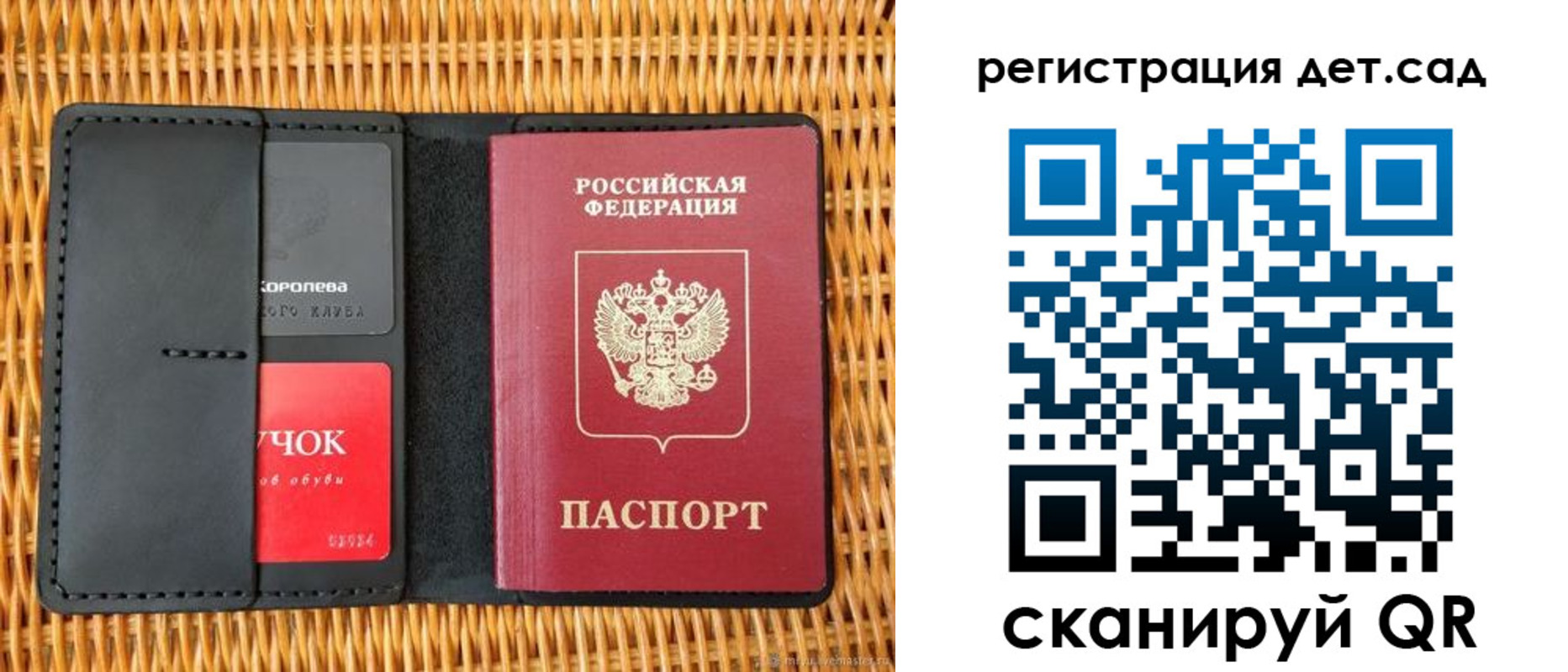 прописка иностранных граждан в Оби