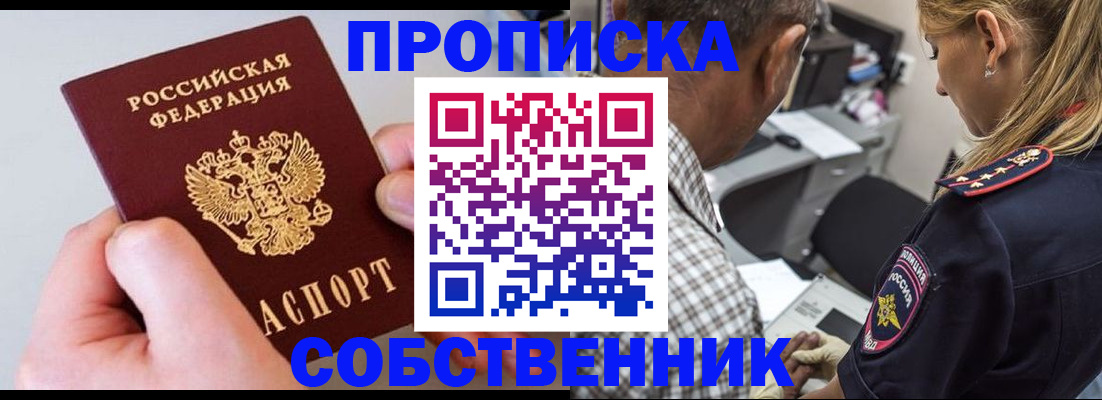 регистрация для дет. сада в Оби
