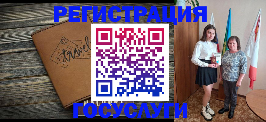 прописка иностранных граждан в Оби